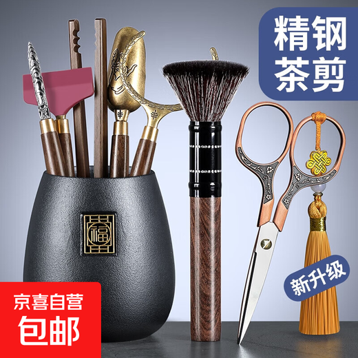 Tea Ceremony Six Gentlemen Set Kung Fu Tea Set Accessories Complete Collection of Tea Scissors Kung Fu Tea Brewing Tools Tea Table Ornaments 1-Black Pottery Tianfu Tea Ceremony Bottle + Buddha's Hand Six Accessories + Plum Blossom Scissors