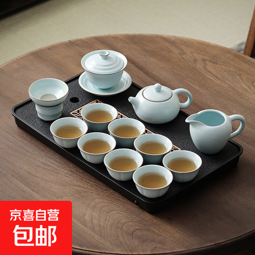 Yuese Ru Kiln Kung Fu Tea Set Ceramics with Tea Tray Office Guest Household Small Set Ru Kiln 12 Pieces + Tea Tray Window Ming Rectangular 43x26 12 Pieces
