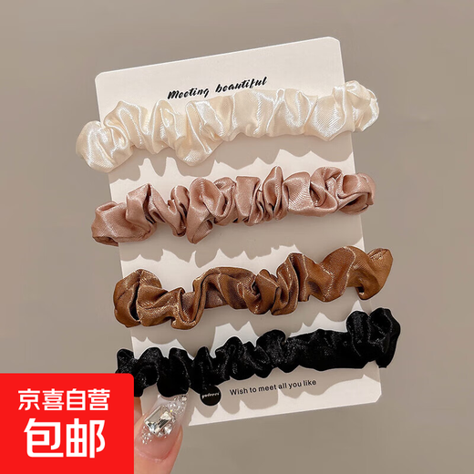 Large intestine hair ring, small intestine hair rope, high elasticity and durability, ball head rubber band, women's hair tie, high-end French leather case, 4 pieces with satin feel, mixed color, high elasticity