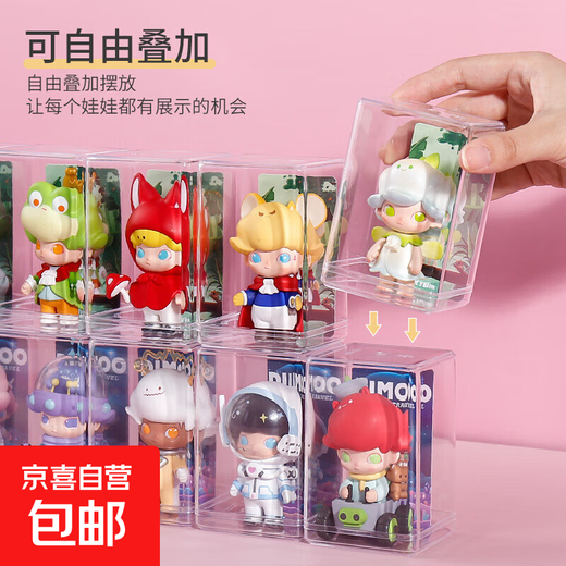 Popmart bubble mart figure storage display stand transparent acrylic dust-proof blind box storage box display box 4 pieces standard 6.5*5.5*9.5cm