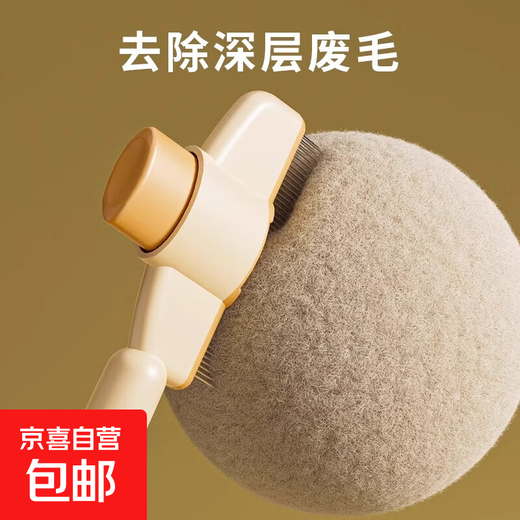 Cat comb, dog comb, row comb, long-haired, dense-tooth needle comb, detangling and removing floating hair artifact, pet-specific comb, mint green - cat strip comb, hair removal massage, one-click self-cleaning