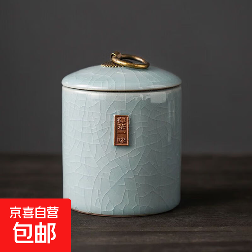 Ge Kiln Tea Jar Creative Tea Storage Jar Household Pu'er Container Portable Moisture-Proof Ceramic Jar Zen Tea Yiyi Ge Kiln Tea Jar Tianqing