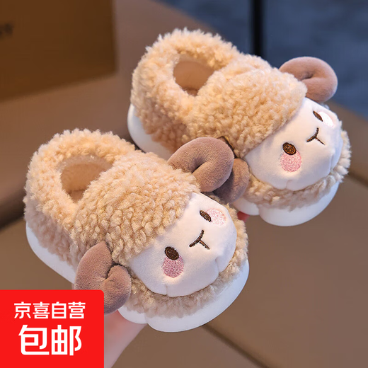 Winter children's cotton slippers with heel for girls, warm and velvet at home for boys, cute cotton shoes for small and medium-sized children at home, light coffee (heel) 12, size 26/27 (shoe inner length 16CM, suitable for feet 15