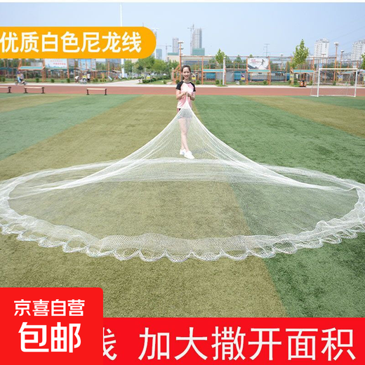 Fishing net, old-fashioned hand-thrown net, hand-thrown net, traditional nylon tire fishing line, hand-thrown fishing net, hand-thrown spin net, nylon 8Jin Jin equals 0.5kg, weight 3.5m, height 1 finger lead pendant