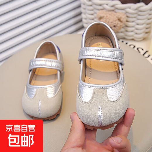 Children's Shoes Girls' Leather Shoes Birkenstock Spring and Autumn 2025 Children's New Style Shallow Mouth Soft Sole Beanie Baby Shoes Princess Mary Silver Size 36 Inner Length Approximately 22.2CM