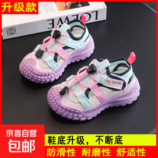 2025 Summer New Style Hollow Breathable Mesh Children's Sandals Girls Light Casual Shoes Upgraded Version Purple 12 Size 34 Inner Length 21.7CM