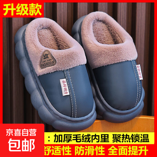 New autumn and winter cotton slippers for boys and girls, thick-soled non-slip indoor home furnishings, winter plus velvet warm cotton slippers for boys and girls, triangle T-Navy upgraded version 12 34/35 inner length 21CM