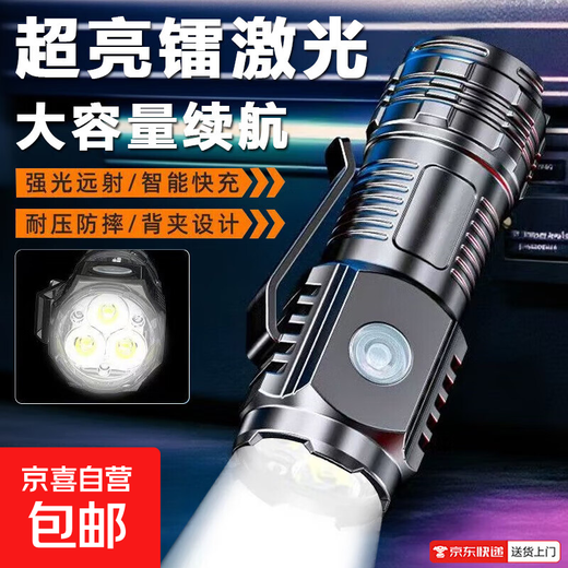 One-click flashing motorcycle flashlight portable strong light long-range self-defense outdoor mini three-eyed monster AX360 1 three-eyed monster flashlight multi-speed adjustment + portable back clip