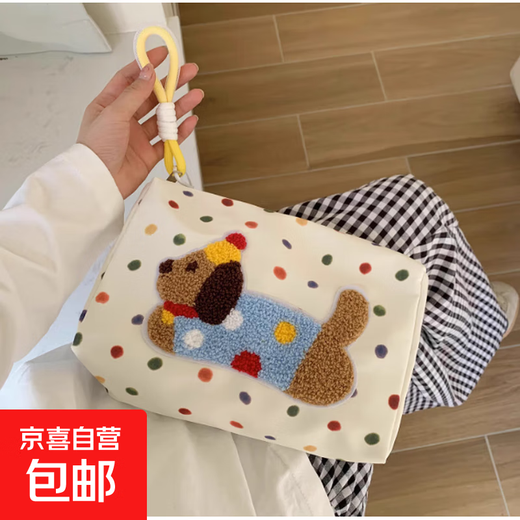 Cosmetic Bag Large Capacity Storage Cosmetic Bag Women's Portable New Skin Care Product Storage Travel Toiletries Bag Storage Bag Spotted Dog Storage Bag + Yellow Rope Pendant No Specifications