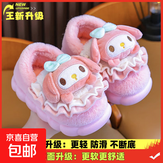 New Autumn and Winter Children's Cotton Slippers for Boys and Girls Indoor Cute Cartoon Girls' Slippers for Infants and Toddlers Baby Cotton Slippers Animal Head M-Pink Upgraded Version 12 30/31 Size Inner Length 19CM