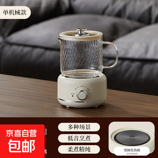 Health kettle, kettle, hot water kettle, constant temperature kettle, teapot, teapot, one-piece glass, fully automatic, small home, multi-functional office, large capacity, 0.7L mechanical health kettle, single pot