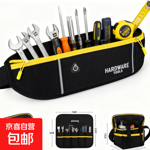 Hardware Tools Running Cell Phone Bag Men's and Women's Personal Equipment Waterproof Multi-Function Tool Bag Regular Model Green-Sports Waist Bag No Specifications