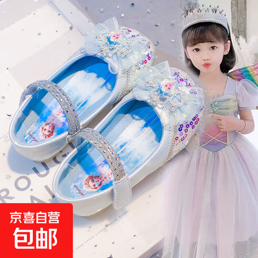 Girls Crystal Princess Shoes Elsa 2025 Autumn New Children's Small Leather Shoes Breathable Soft Sole Girls Fashionable Shoes Blue Size 27 Inner Length 16.5cm