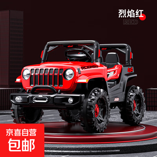 Children's electric car four-wheel with remote control baby electric car four-wheel off-road vehicle can sit on children's toy car with red dual-drive 12V4.5A battery + remote control Bluetooth