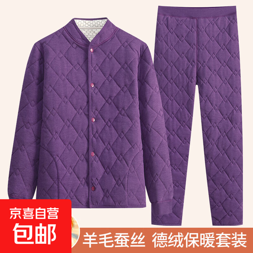 Women's silk velvet three-layer thickened quilted winter cotton clothes for middle-aged and elderly cardigans, wool cotton coats and trousers, two sets, purple suit XL recommended 110-125 Jin Jin equals 0.5 kg