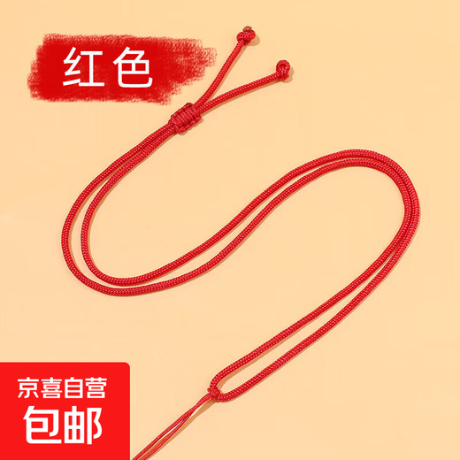 Handmade diy braided pendant necklace rope jewelry pendant lanyard silver jewelry with rope halter rope red braided pendant necklace rope 1 pack