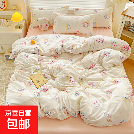 Four-piece bedding set of pure cotton for home maternal and infant grade double-layer gauze sheets and quilt cover for single student dormitory three-piece set Sweetheart KT 1.8m bed quilt cover 180*220 bed sheet 230*230 pillowcase 2
