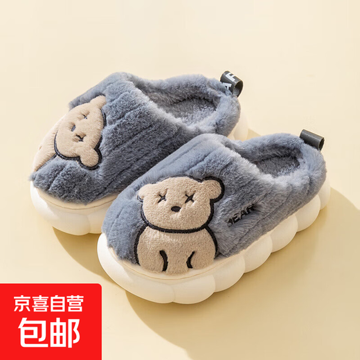 Children's cotton slippers autumn and winter boys and girls bear slippers home shoes children's furry slippers ZBBTX6692 gray 22 23 (shoe inner length 22cm)