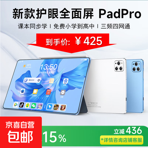 2025 new eye-protecting AI learning machine tablet computer English point-to-point reading for kindergarten, primary school, junior high school and higher course textbooks nine simultaneous finger reading dual system丨tablet + learning machine mode full set of standard configuration