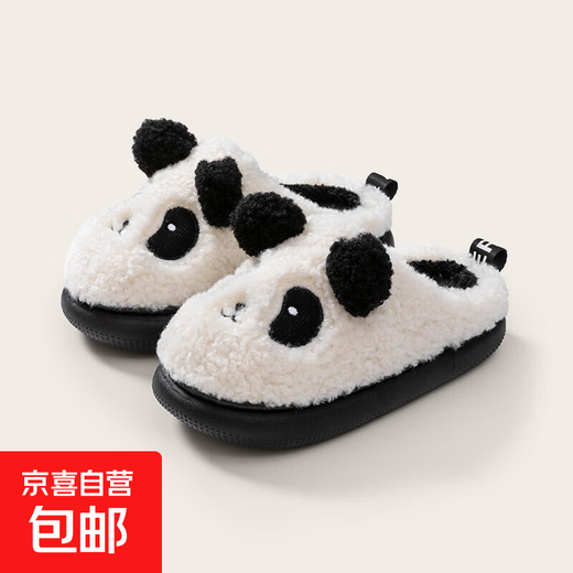 Children's cotton slippers for boys and girls cartoon home warm plus velvet slippers for middle and large children ZBBTX6603 beige (panda) 18 200 shoe inner length 18cm