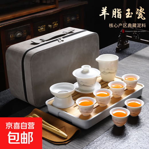 New mutton fat jade tea set set ink white porcelain gift teapot teacup home light luxury tea drinking ink tea bowl 10 heads with tea tray travel pack