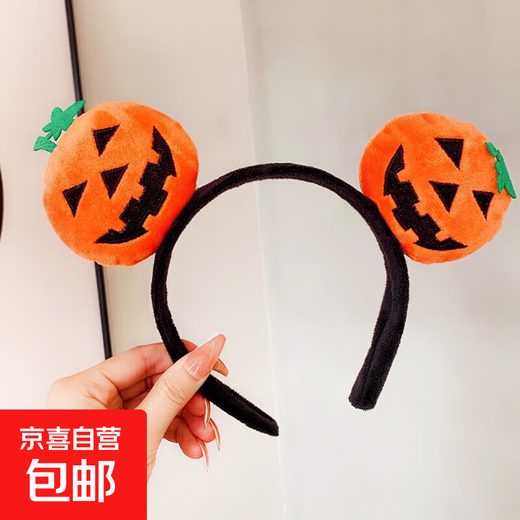 Halloween devil pumpkin hairband for girls, funny square teeth, high skull, face wash headband, hair accessories, hairpin, square expression pumpkin