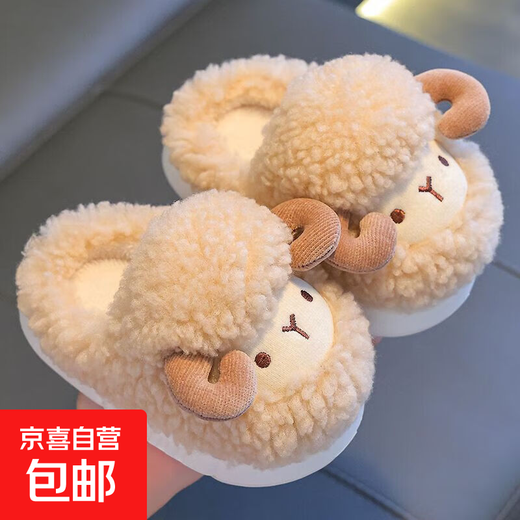 Winter children's cotton slippers for boys and girls, warm and plush, small and medium-sized children, infants and young children, home baby lamb cotton slippers, light coffee slippers, 12, 26/27 size (shoe length 16CM, suitable for feet 15