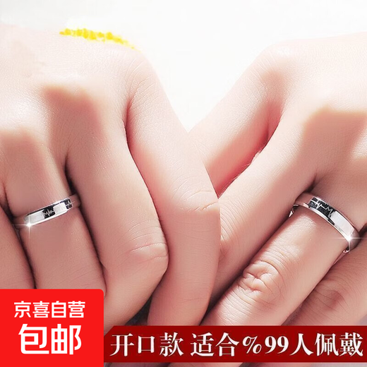 Couple rings, men's and women's rings, simple, fashionable and Korean style trendy crown rings, open wedding and proposal diamond rings, men's black + women's white