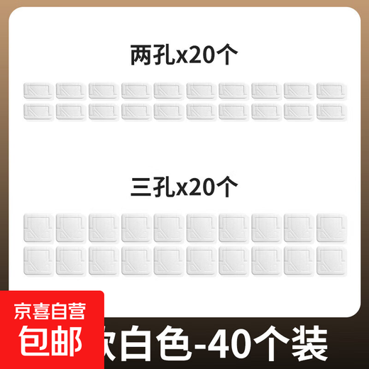 Socket protective cover, children's anti-electric shock plug switch cover, baby plug socket safety plug protective cover, white 40 pcs, two holes and three holes, 20 pcs each