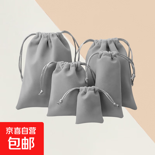 Simulated silk drawstring cosmetic bag storage bag drawstring color tool bag hardware tool storage bag velvet storage bag - gray 13*18cm