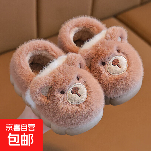 Children's cotton shoes Xiongtu jw-Xiongtu cotton shoes brown 36 36-37 size inner length 22CM