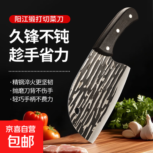 Stainless steel household kitchen knife fish head knife sharp no-grinding kitchen girls sharp slicing knife chef special fish head slicing knife