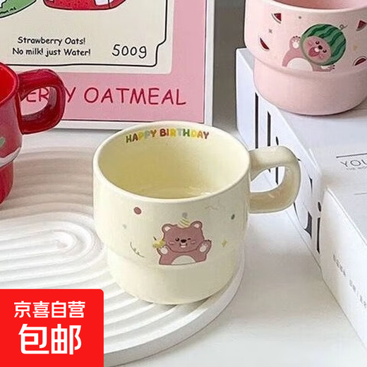 Cute Little Beaver Ruby Pink Girly Heart Mug Coffee Cup Couple Ceramic Water Stacking Cup Breakfast Milk White Christmas Beaver 280ML 1 pc