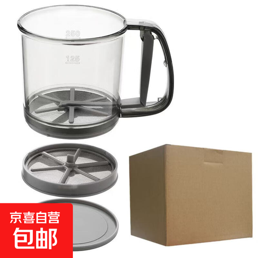 Hand-held semi-automatic flour sifter, hand-held flour sieve, household filter sieve, flour sifter, baking powder sifter, double-layer flour sieve (boxed)