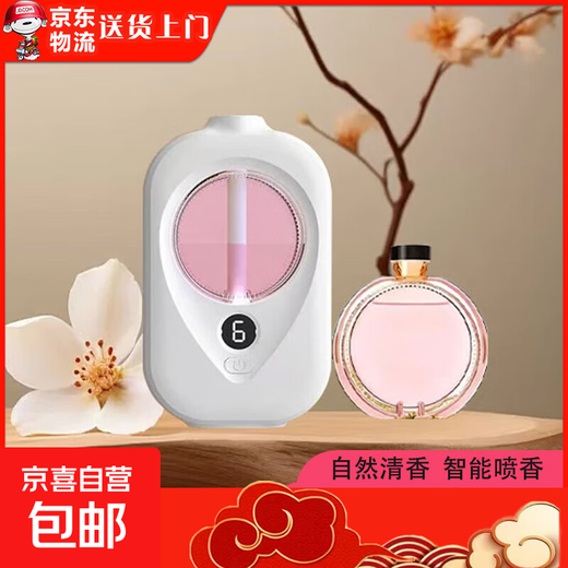 Aromatherapy machine, bedroom household fragrance machine, desktop wall hanging, dual-purpose air purification, long-lasting fragrance, room, toilet, lobby, universal freshness and deodorization