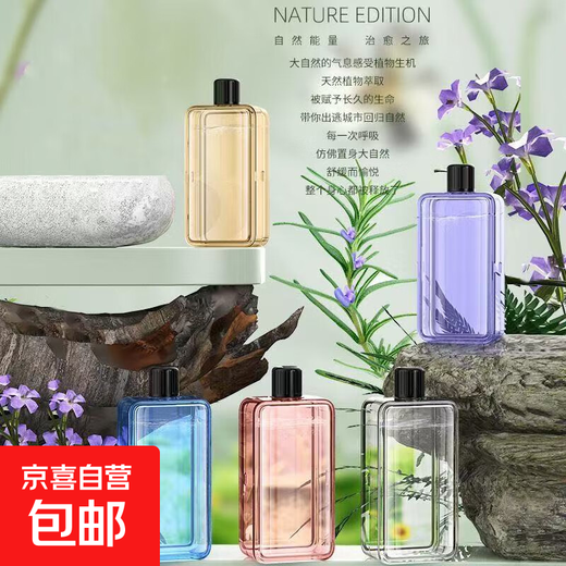 Aromatherapy machine household fresh air indoor bathroom long-lasting fragrance aromatherapy lamp automatic diffuser bedroom toilet deodorizing and deodorizing aroma machine X1 essential oil 3 bottles Hilton fragrance