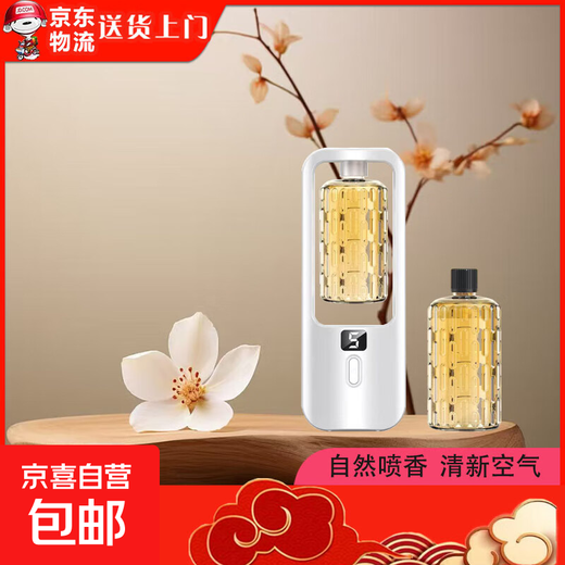 Intelligent aromatherapy machine, household automatic fragrance machine, fresh air aromatherapy essential oil, dormitory bedroom, aromatherapy lamp, office hotel club aroma diffuser, toilet and bathroom deodorization and deodorization p3 aromatherapy machine 1 set + 4 bottles of perfume