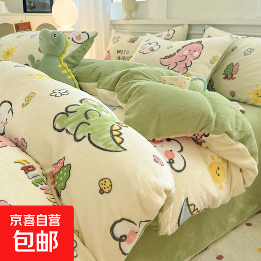 New winter thickened milk velvet warm four-piece coral quilt cover flannel sheet bedding three-piece set Naughty Dinosaur bed sheet style 1.2 three-piece set-quilt cover 150x200