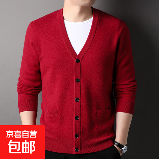 Jacquard knitted cardigan thickened 100% pure wool sweater men's outer pocket style autumn and winter woolen sweater bright red XL 115