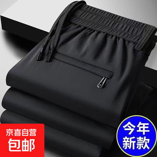 Men's autumn and winter new casual pants loose trend simple wide leg pants ins versatile sports business sports pants men black 4XL