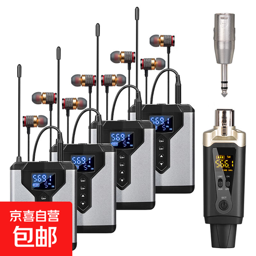 Wireless monitoring headphones, in-ear band rehearsal recording, live performance conference, professional audio, one to four wireless monitoring headphones