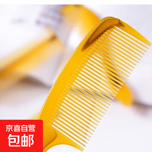Pet life beef tendon comb long hair wooden comb for hair smoothing household anti-static cat and dog comb 2 combs - beef tendon type