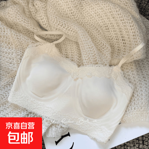 Seamless lace underwear for women, thin, large breasts, small breasts, tube top, suspender straps, no rims, nude feel, anti-exposure bra, milky white (single piece) M (34/75ABC)