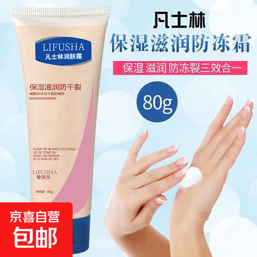 Vaseline Moisturizing Cream Moisturizing Body Lotion Autumn and Winter Moisturizing Skin Anti-Cracking and Dryness Unisex Vaseline Moisturizing Cream 80gx1 stick