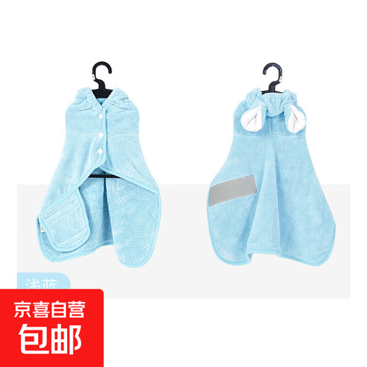 Pet hooded bath towel, special strong absorbent towel for bathing, soft and quick-drying dog and cat hair grooming essentials, light blue S