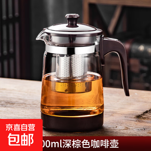 Heat-resistant glass teapot flower teapot coffee pot teapot color kettle lazy coffee appliance household tea maker 900ml teapot dark brown