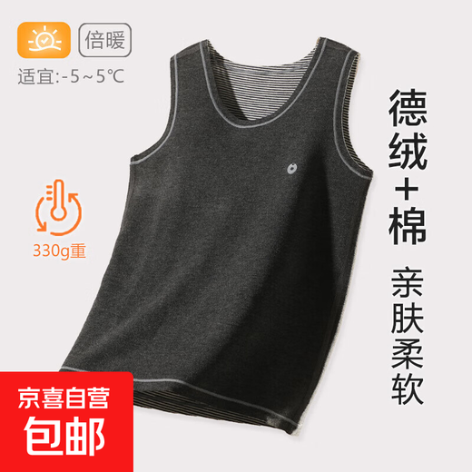 儿童保暖背心a类冬季新款男童德绒内穿贴身马甲女童打底衫两面穿 麻黑 170