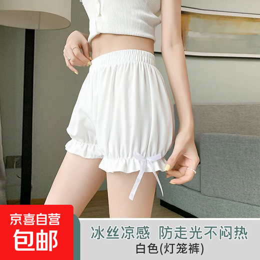 Jk safety pants women's pumpkin pants leggings anti-exposure summer thin student insurance shorts can be worn outside with skirts white new side bow L recommended 80-120Jin Jin equals 0.5 kg