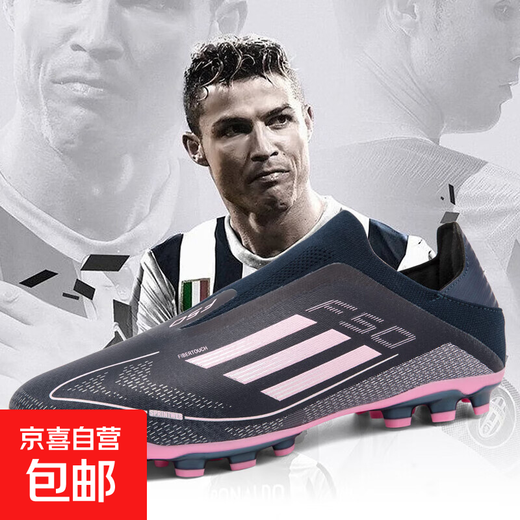 Cristiano Ronaldo F50 football shoes Mercurial 19AG long spikes for men and women, children, adults, low-top grass training non-slip breathable shoes, black pink plum spikes--Zhuo's 966 37