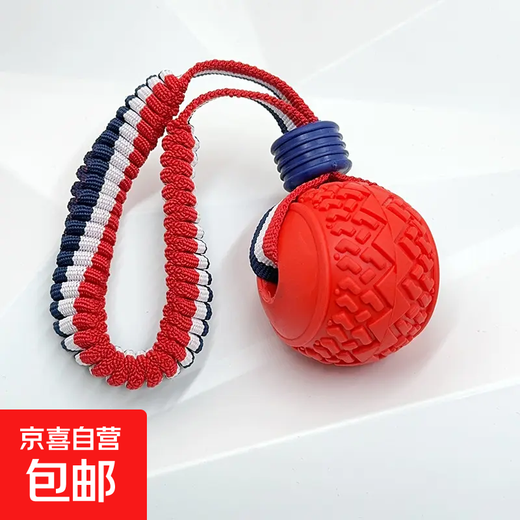 JD Express Dog Supplies, Teeth Resistant, Boredom Relief, Large Dog Training Ball, Pet Supplies, Pet Toy Ball - Tire Ball - Red - 1 pc